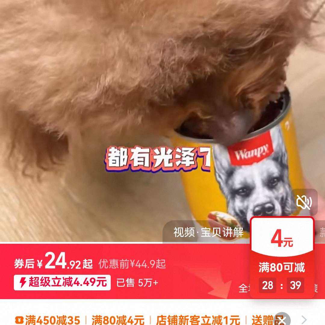 wanpyƤͷӪ24.92Ԫȯ