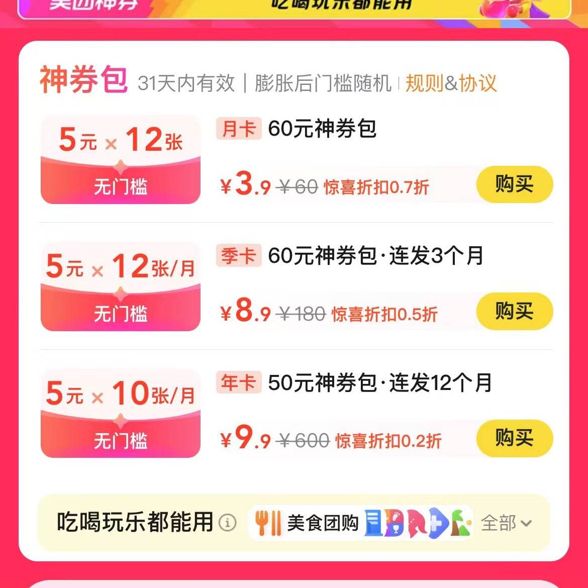 bug??9.9??꿨 10*12

һ1205Ԫ..???

ֱ9.9꿨һţ120żͺ