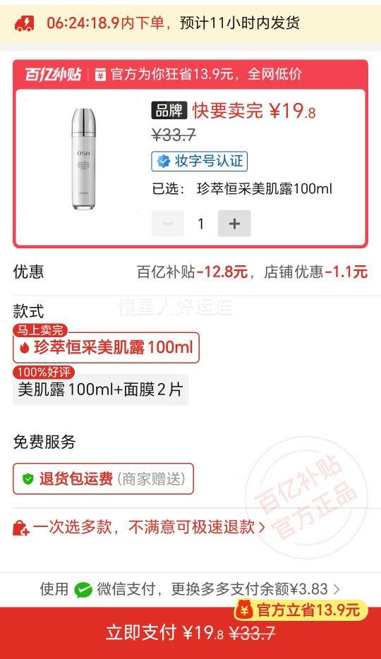 ŷʫ�� ���ͺ������¶ ���ˮˬ��ˮ ��ˮ��ʪ������ƷŮ�����Ż�֤��