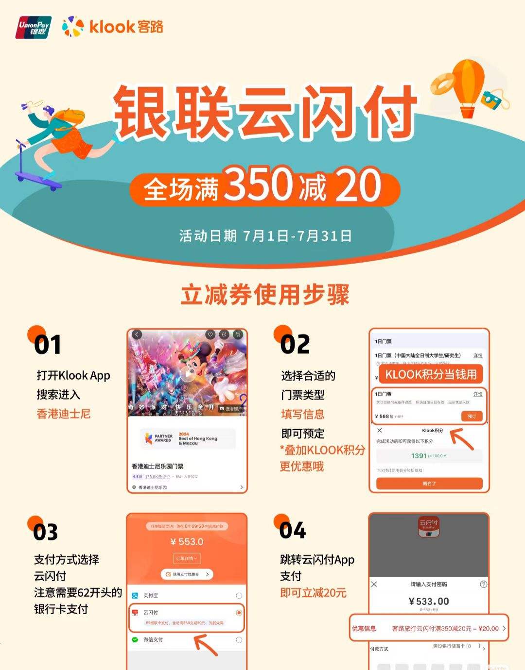 7����������ë�������ܵ������Ż�֤��