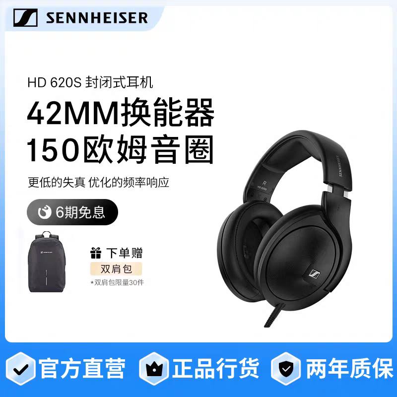 SENNHEISER/ɭHD620SͷʽȦ4599.00Ԫ/ʱۣ1799Ԫ͵͵㣺35Ԫ??1764Ԫߣ