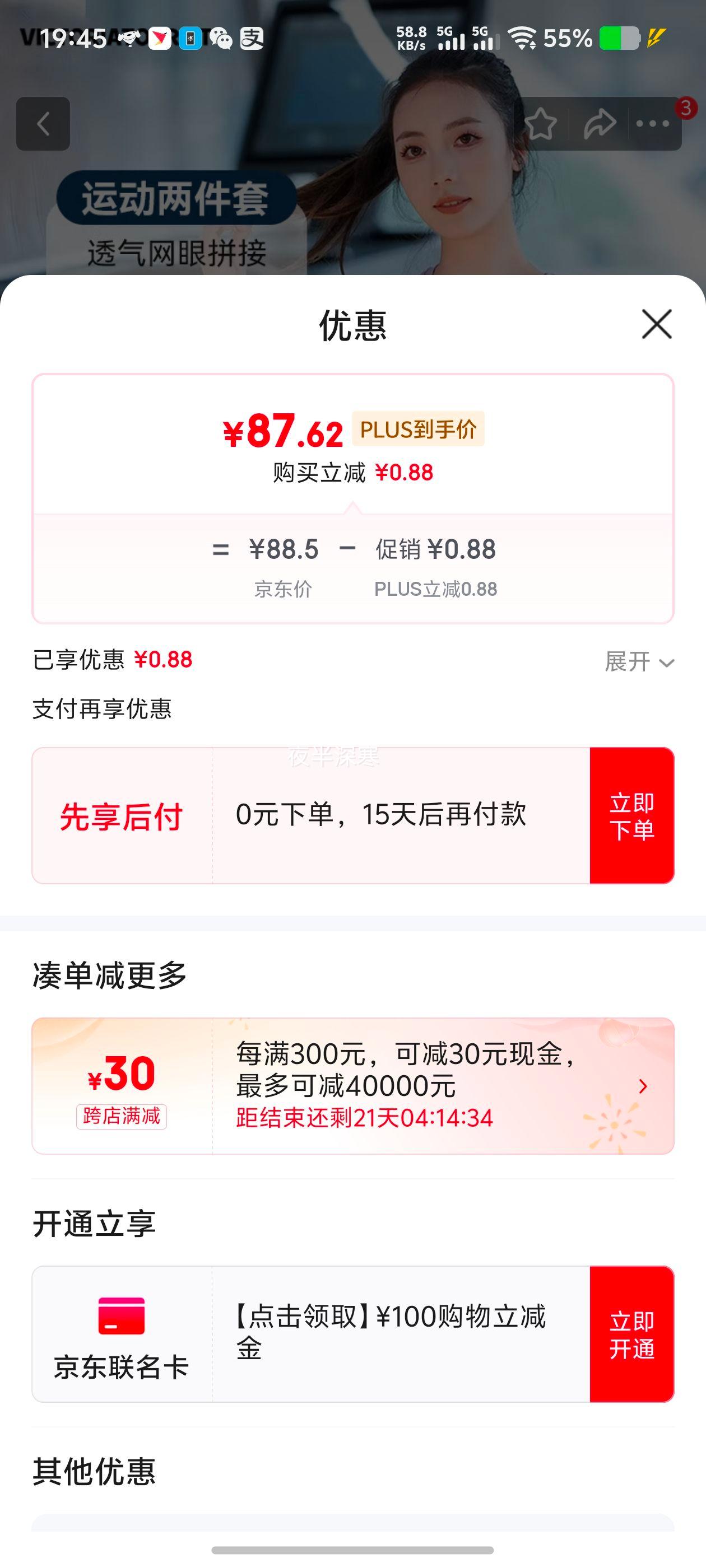 ά�������������˶���װŮרҵ�ܲ��ٸɽ������ļ��������ݶ����٤����װ��M�Ż�֤��