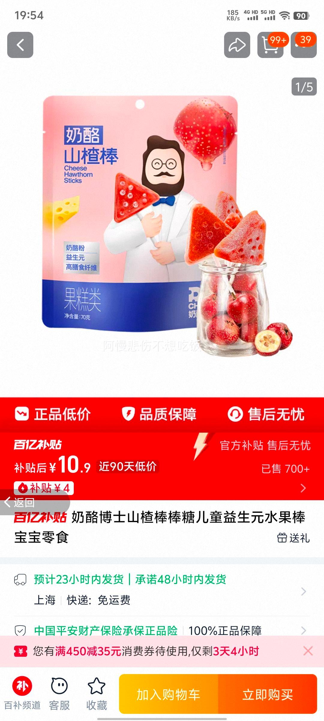 Ҳʿɽ髰ǶͯԪˮʳŻ֤