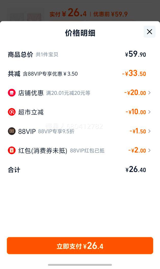 88VIP:  �п���7A��������˿���������ڿ��Ż�֤��