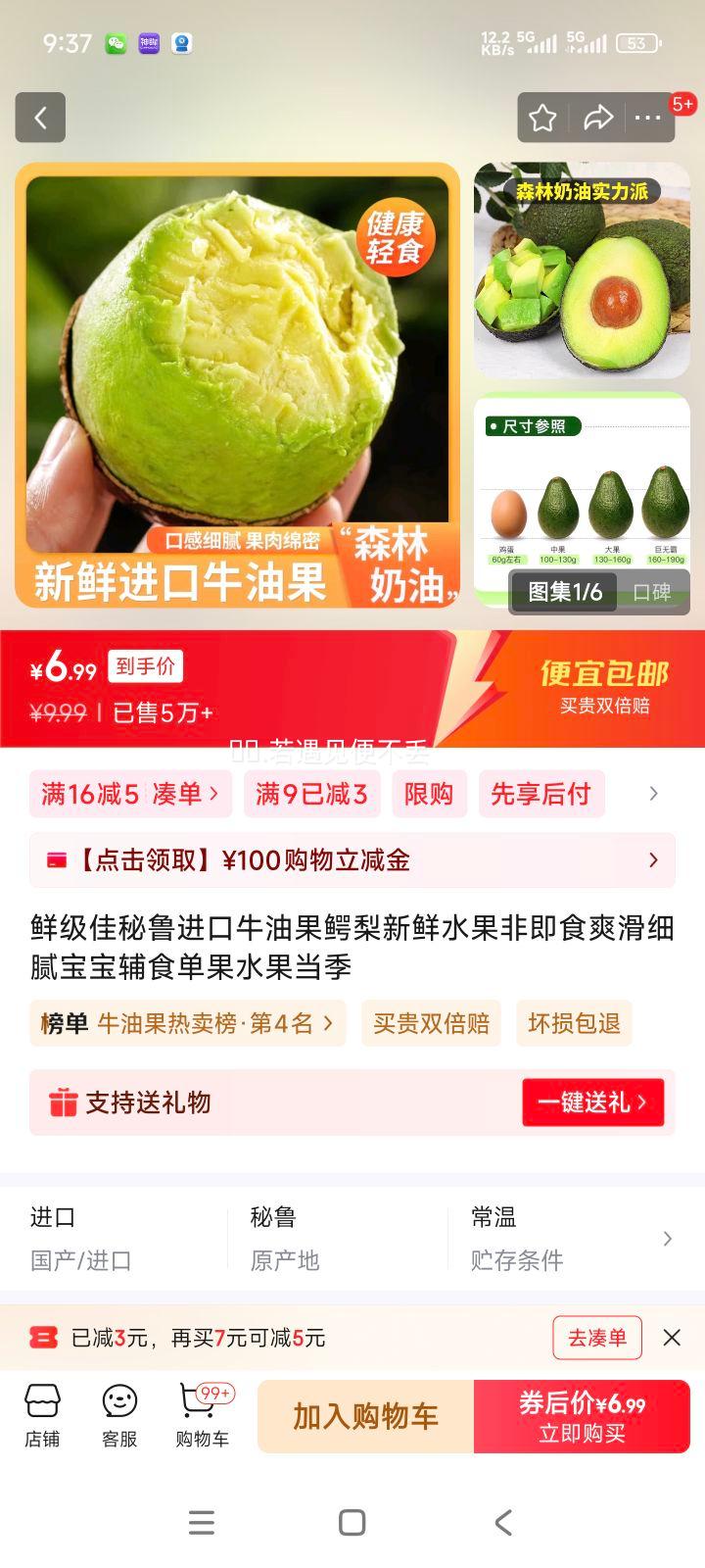 �ʼ�����³����ţ�͹���������ˮ���Ǽ�ʳˬ��ϸ�屦����ʳ����ˮ������ ����ʵ�� ���� 83-113g��4��װ���Ż�֤��