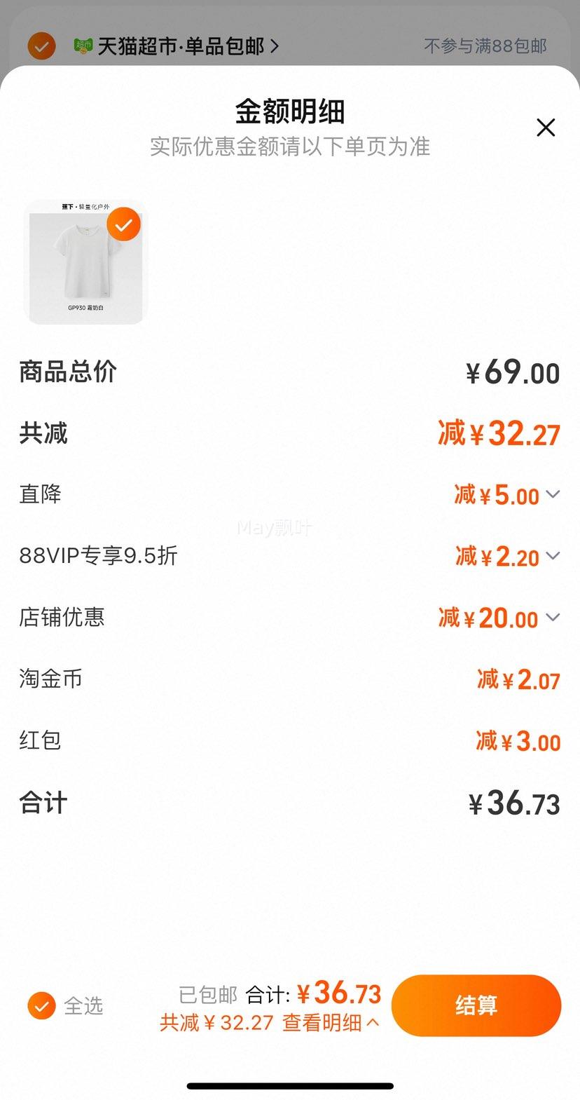 콵88VIP:ŮʿTGP930Ż֤