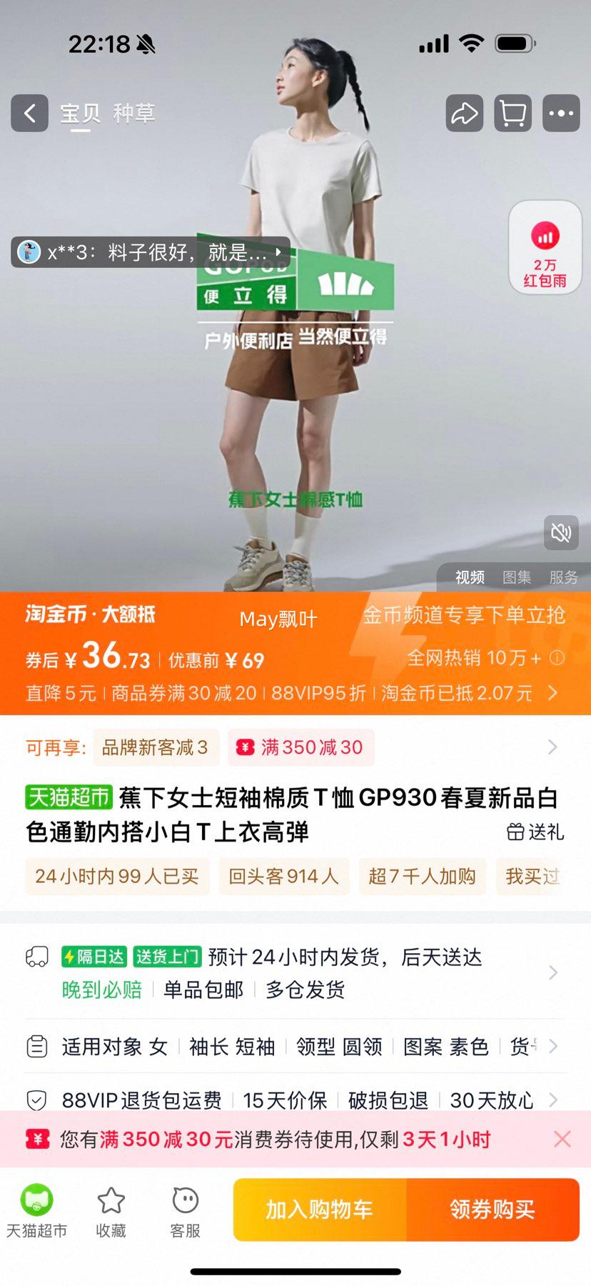 콵88VIP:ŮʿTGP930Ż֤