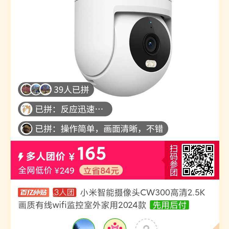 СͷCW3002.5Kwifi2024ҪţֱɨͼƬά