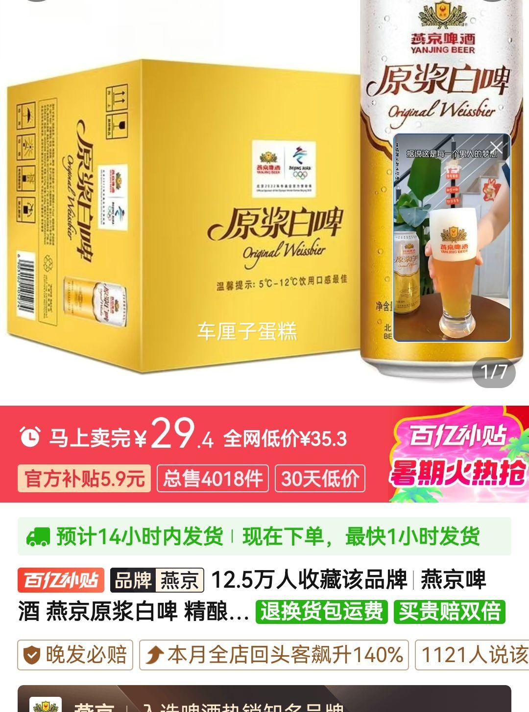 �ྩ ԭ����ơ 12�� 500ml*4���Ż�֤��