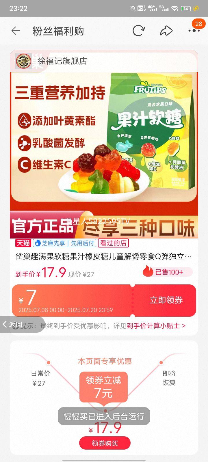 ȸȤǹ֭ƤǶͯʳQװ츣콢Ż֤