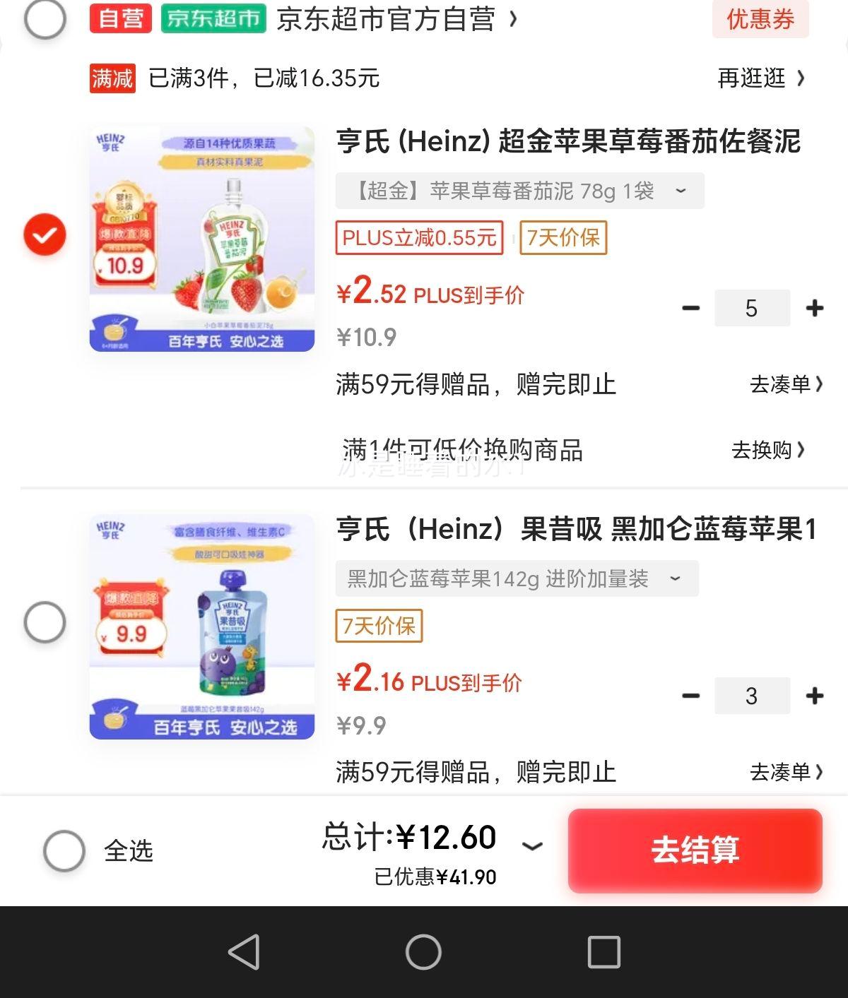 ϱʳ Ӥ ֭ Ӫƻ⨺78gŻ֤