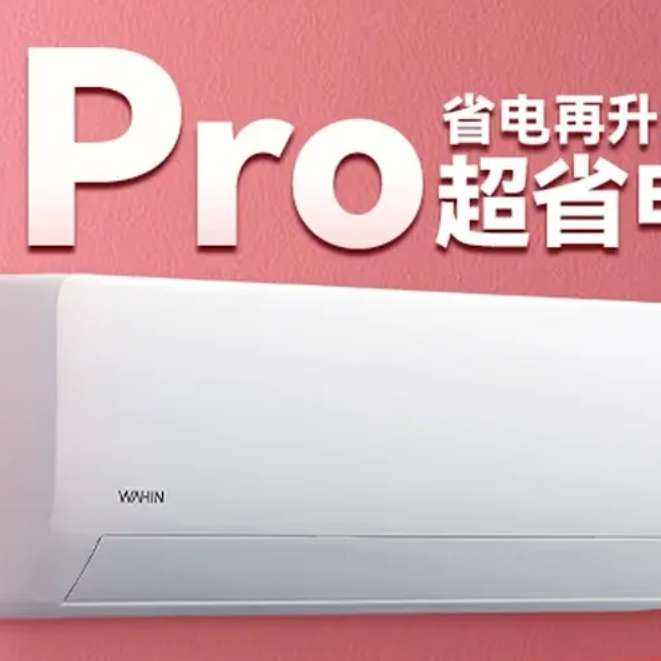 ٽۣ һ 1.5ƥ ʡPro KFR-35GW/N8HA1-P1253.2Ԫȯ
