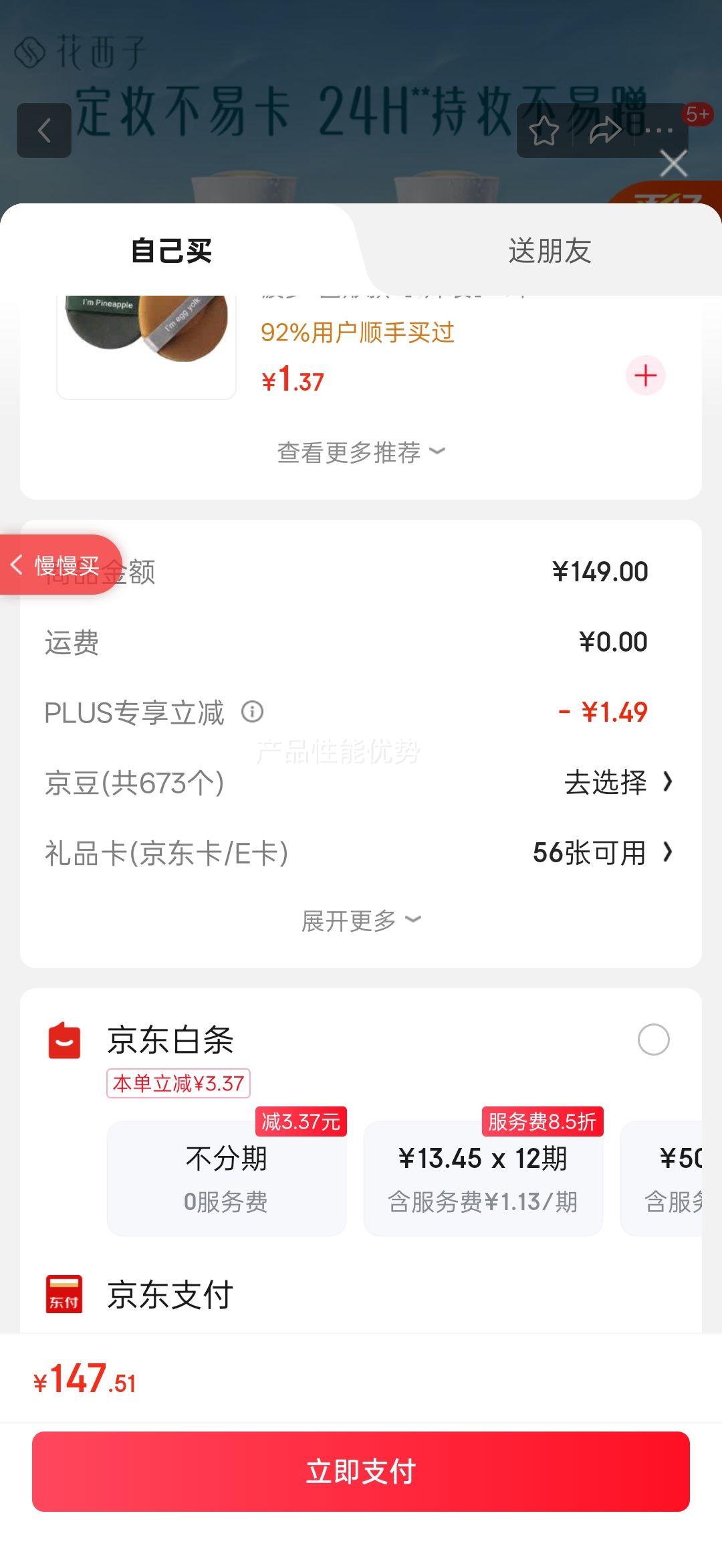 ������ ��ױ���� 180ml�Ż�֤��