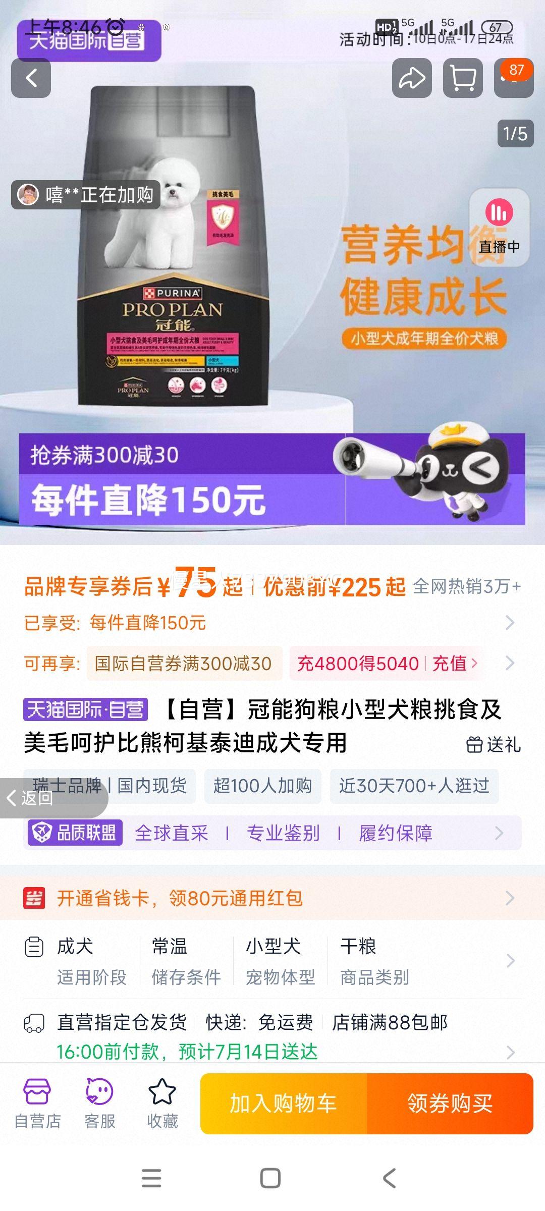 ӪܹСȮʳëǻܿ»̩ϳȮרŻ֤