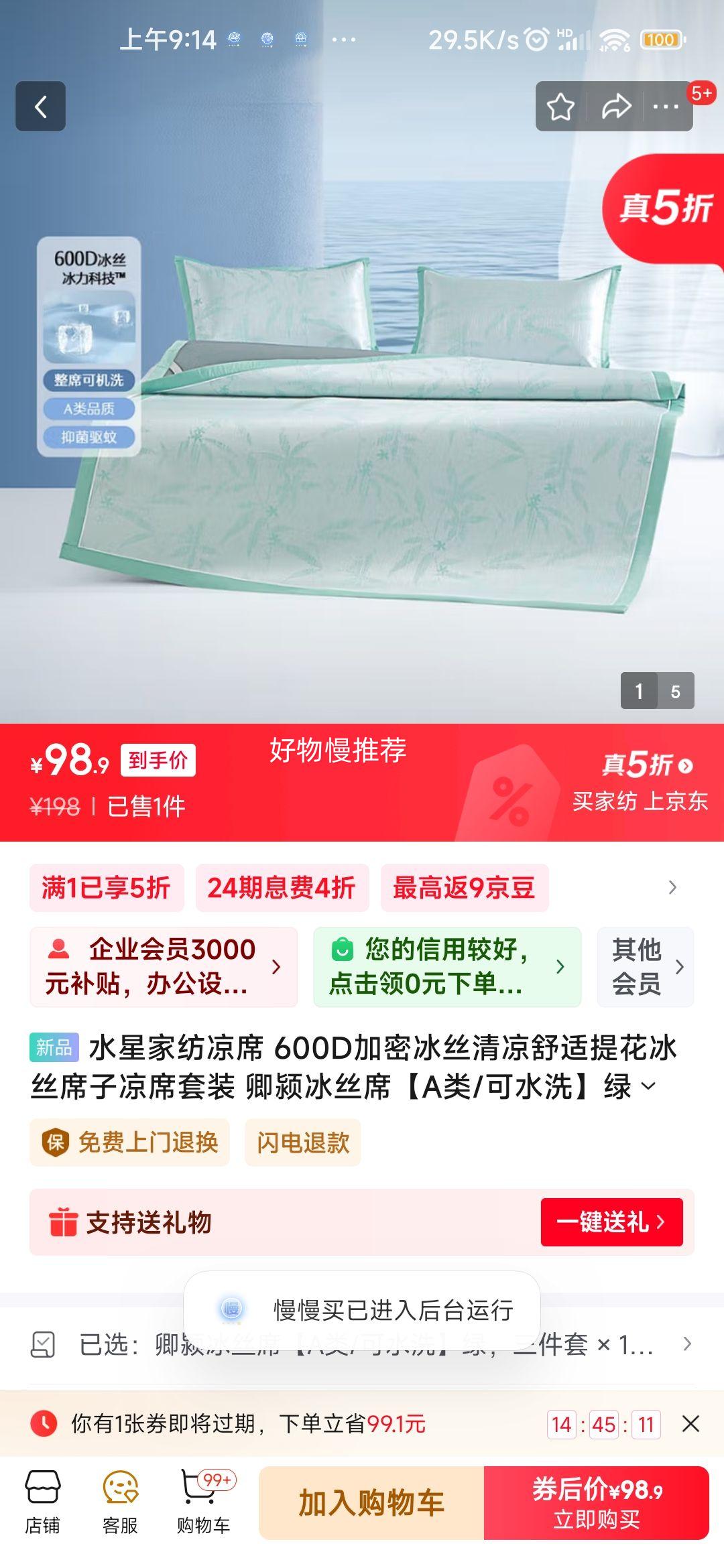 ˮǼҷ 600D ˿ϯA/ˮϴ   180cm*200cmŻ֤