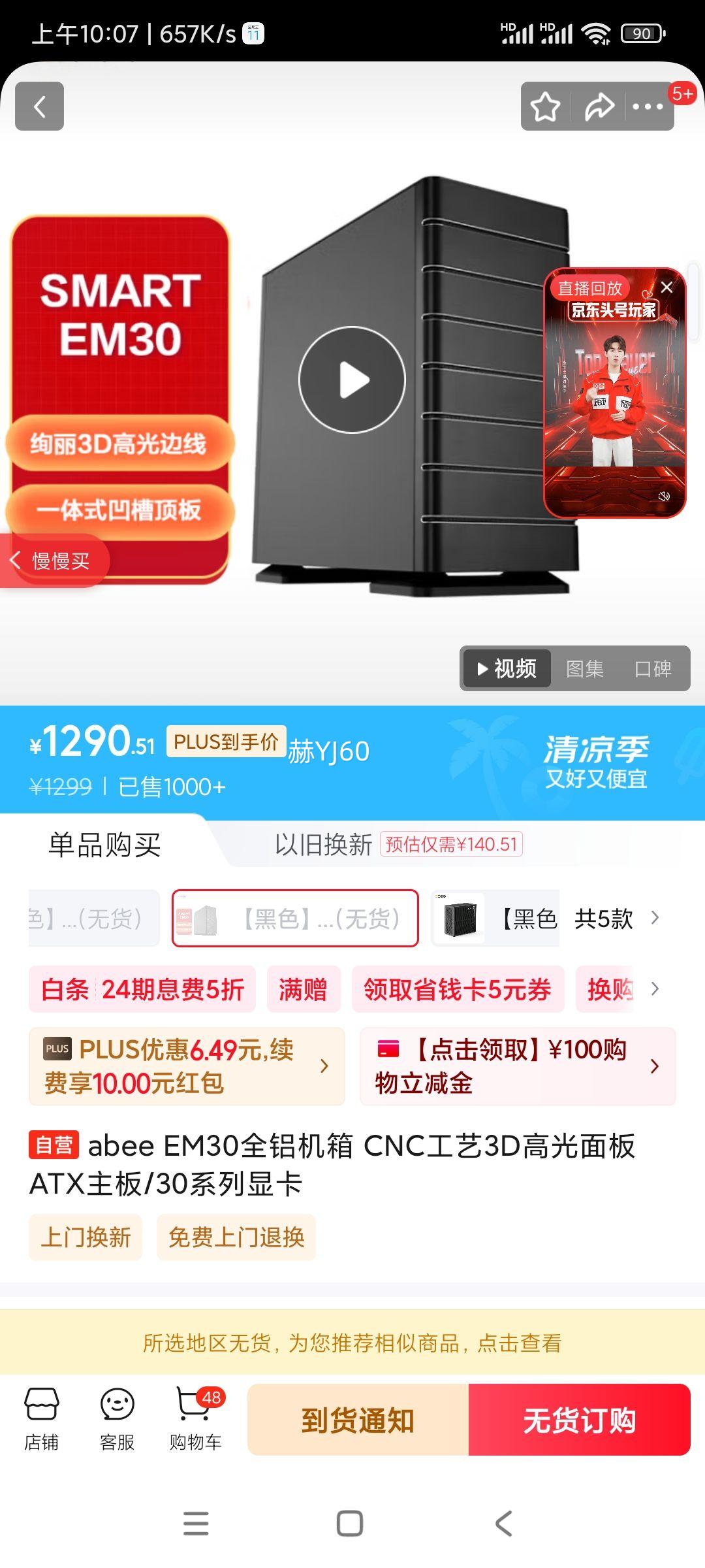 abee EM30ȫ CNC3D߹ ATX/30ϵԿŻ֤