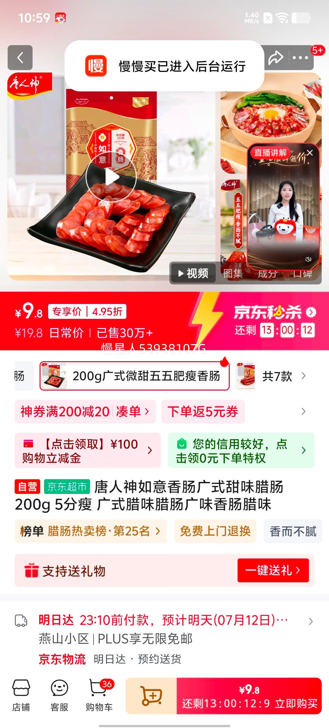 ������ �㳦 200g�Ż�֤��