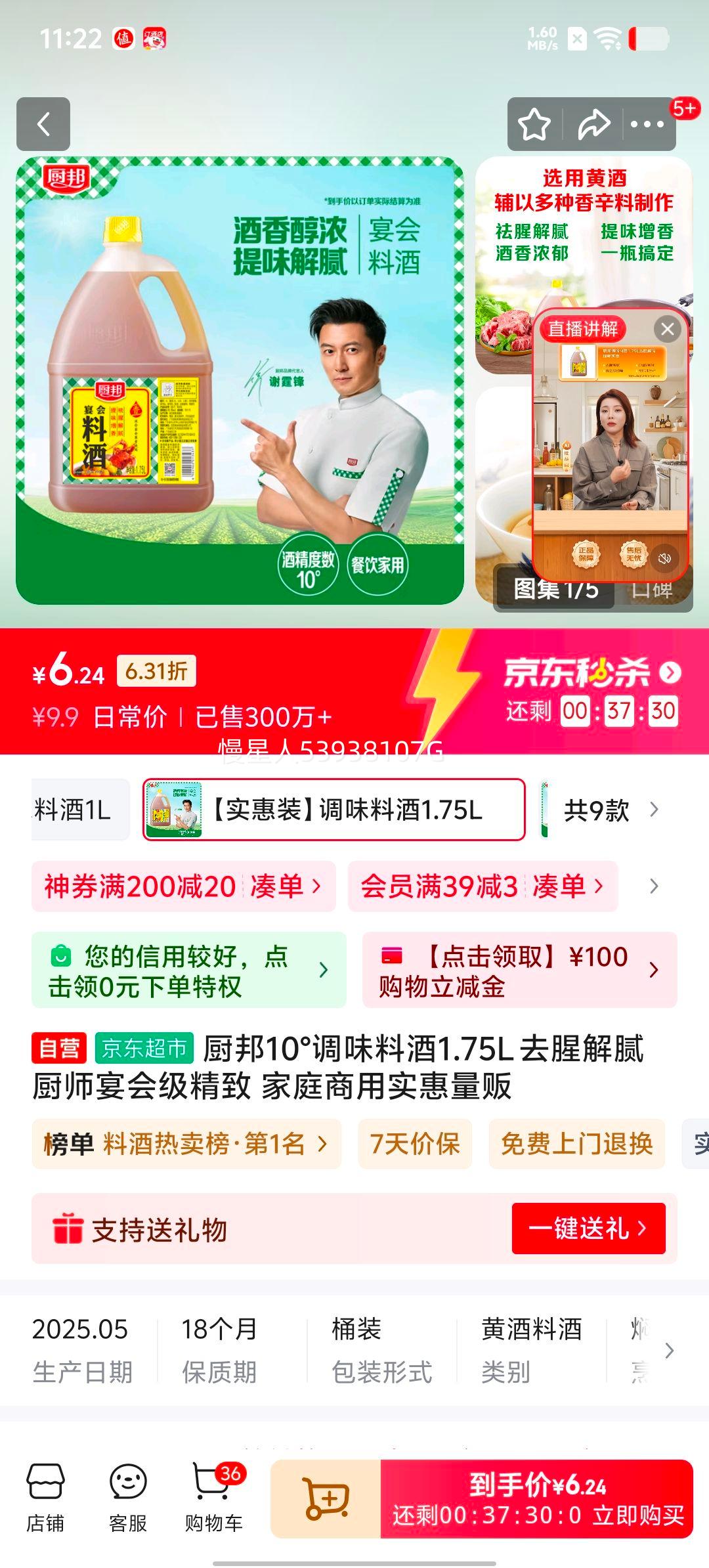 ����10���ζ�Ͼ�1.75L ȥ�Ƚ��� ��ʦ��ἶ���� ��ͥ����ʵ�������Ż�֤��