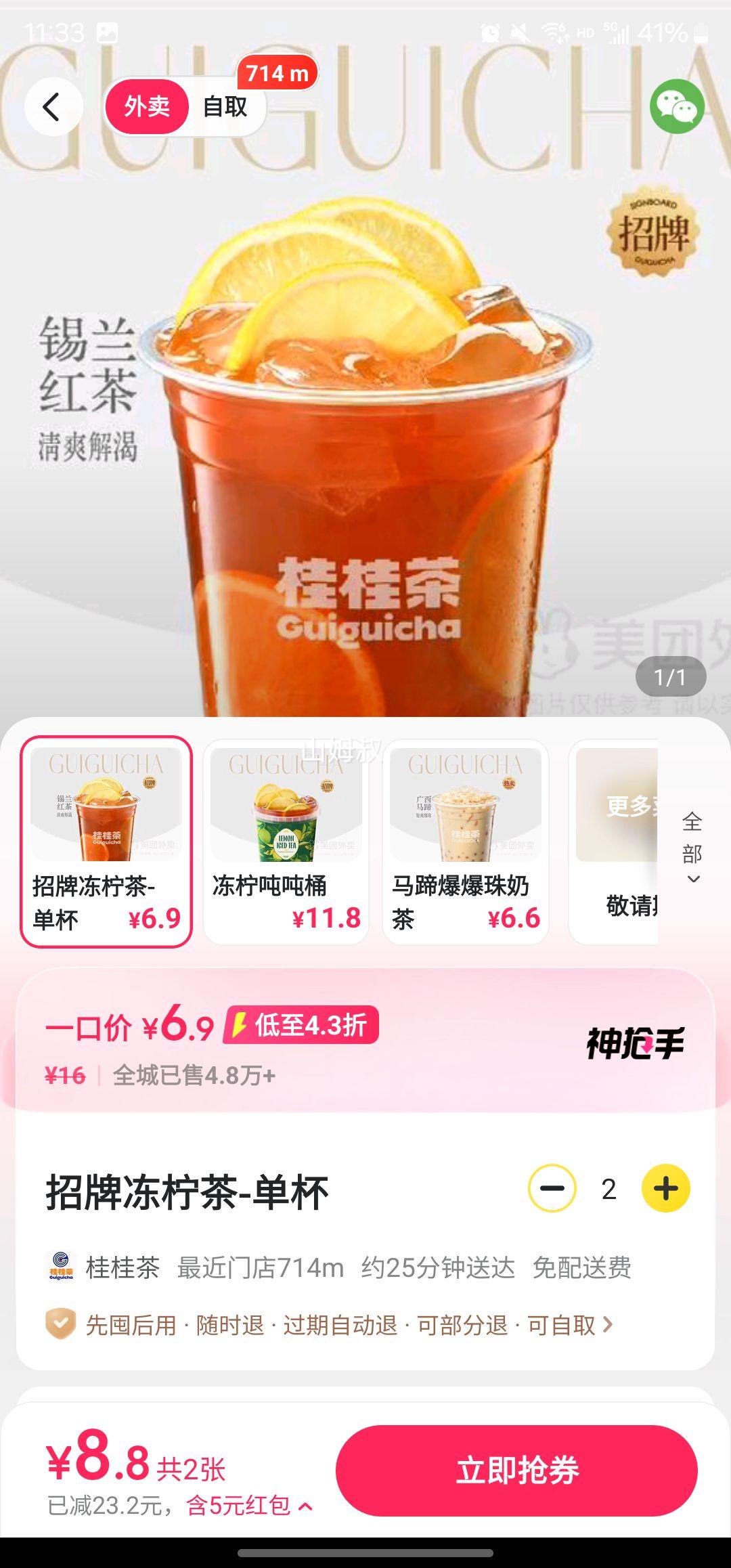 ���� ���ƶ�����-�����һ�ȯ �����ͷ��Ż�֤��