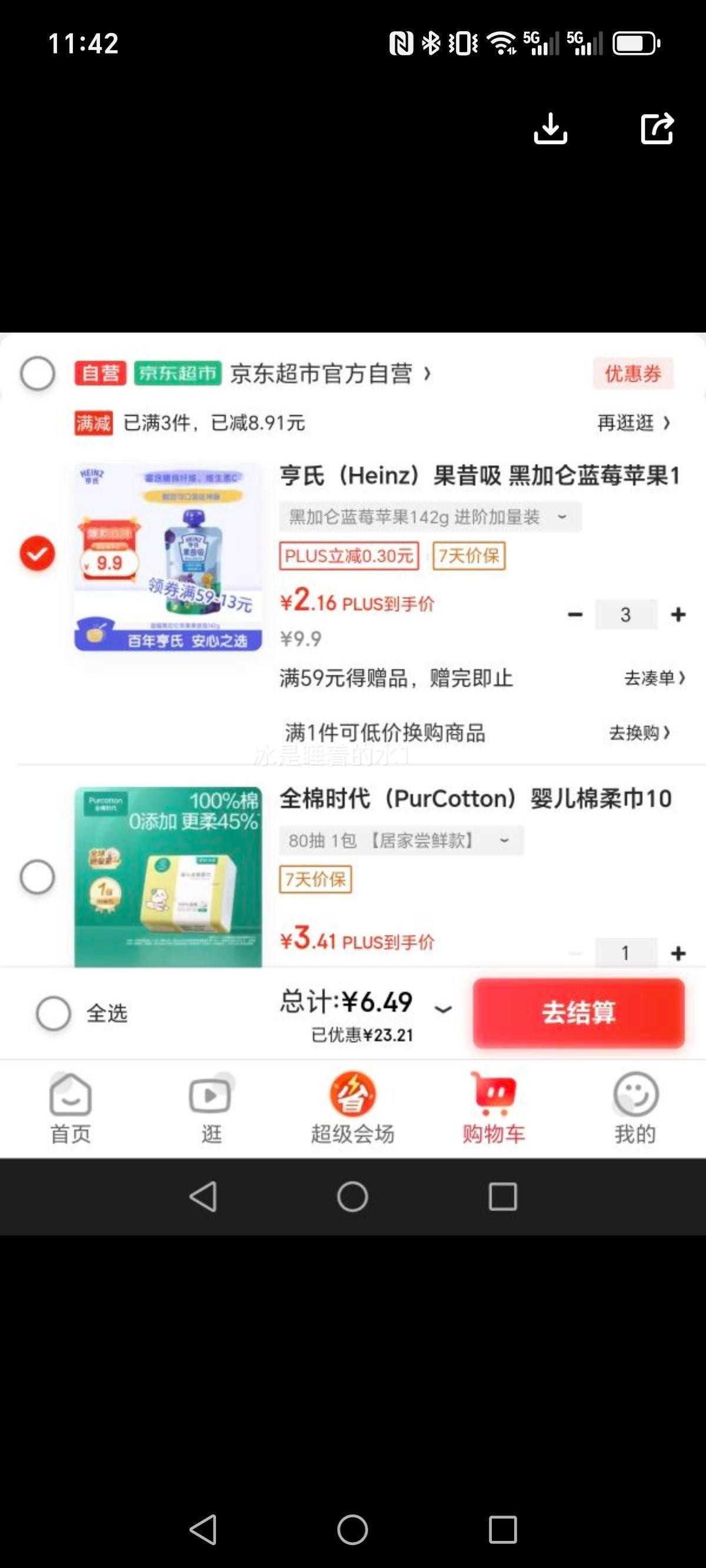 ϣHeinz ڼݮƻ142g  Ϲ֭װСƷ Ż֤