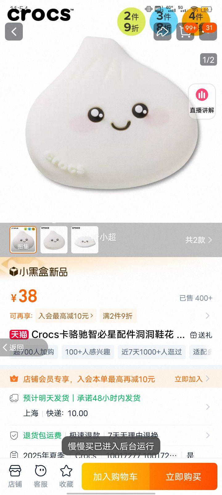 Crocs������Ǳ����������Ь�� С�����Ż�֤��