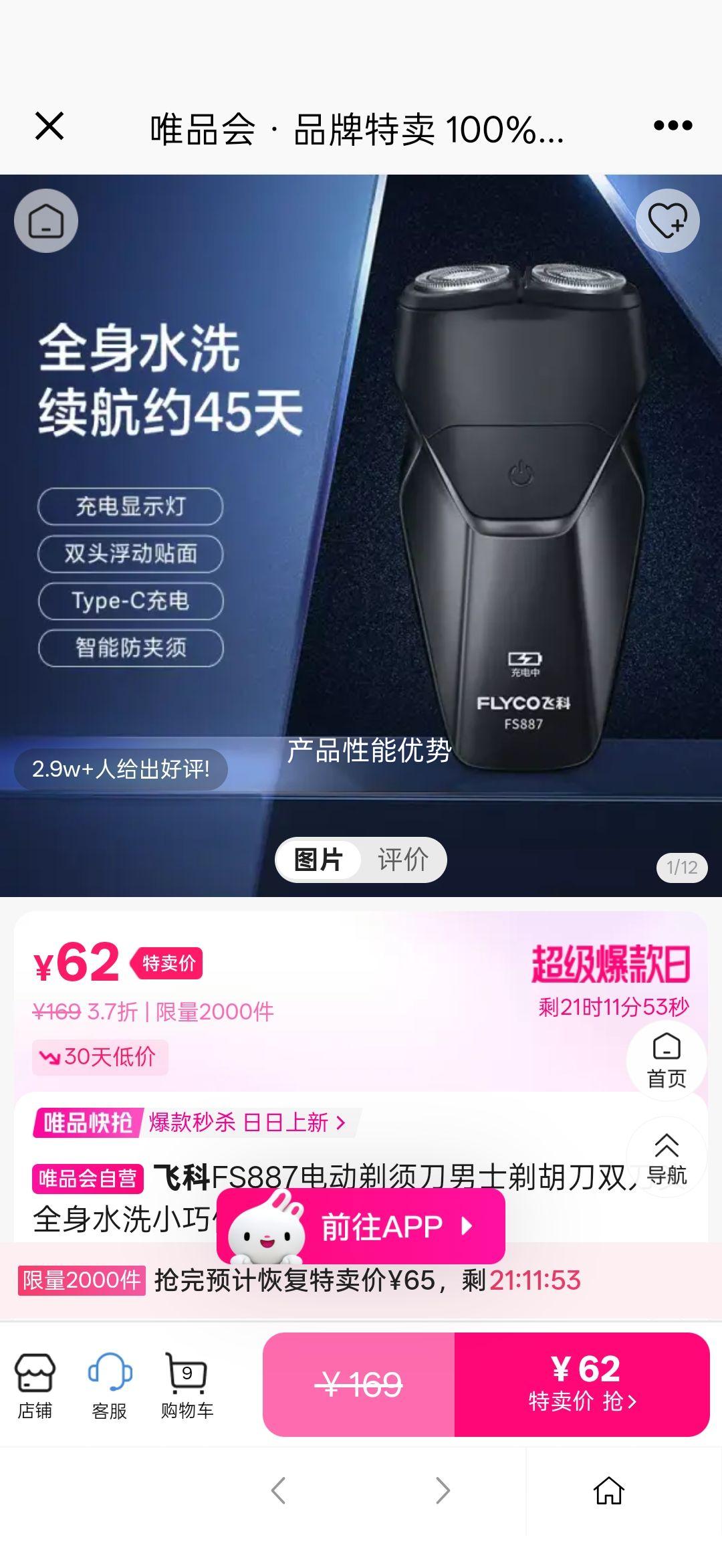 FS887綯뵶ʿ˫ͷȫˮϴСɱЯκŻ֤