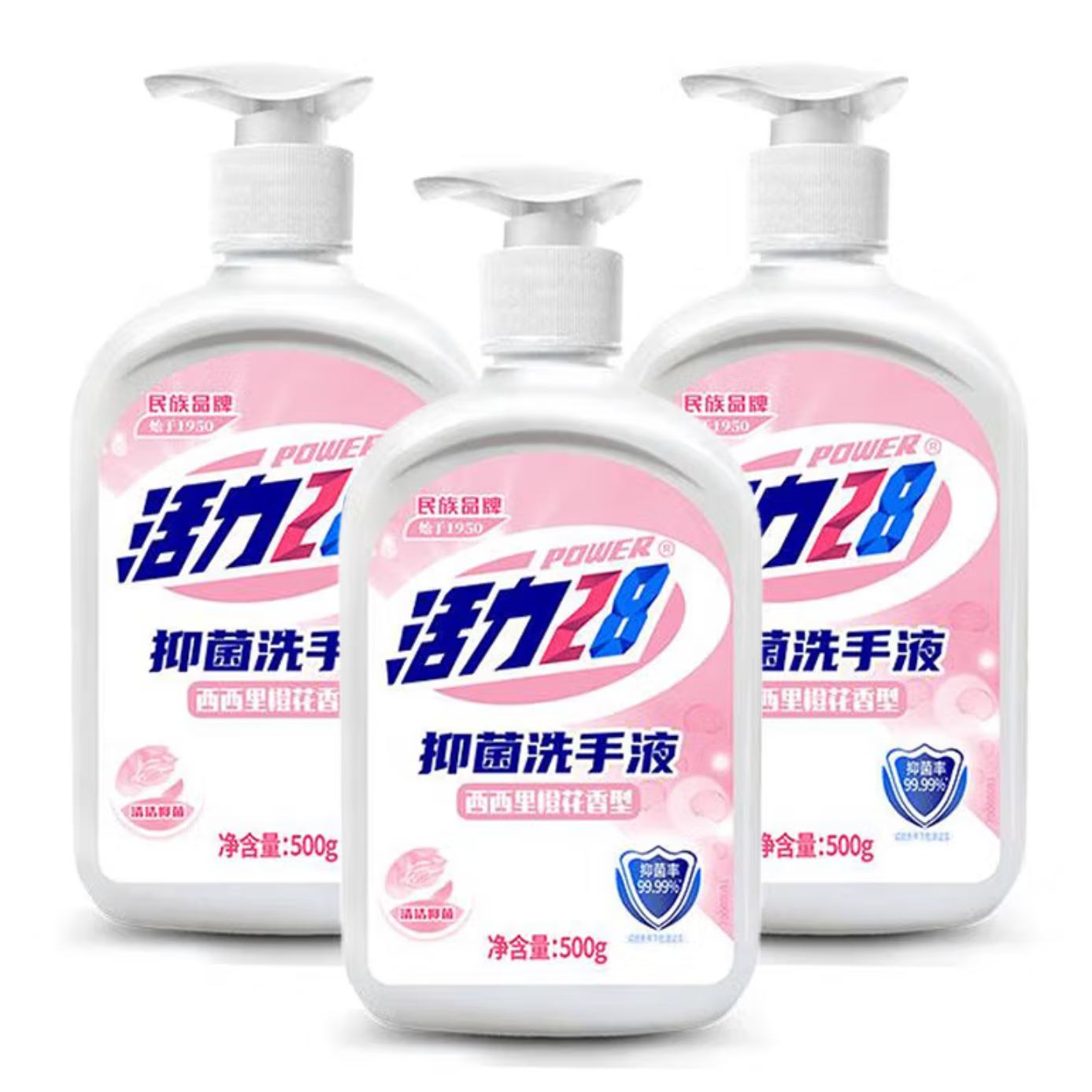 ٽۡ΢Ŷˣ28 ־ϴҺ 500g*3ƿ6.61Ԫȼӹ,ʡǮ,΢С-㣩