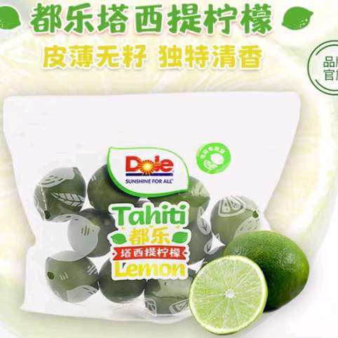 Dole ר 8-12 500gһġ9.9Ԫ΢Сµͼۣ