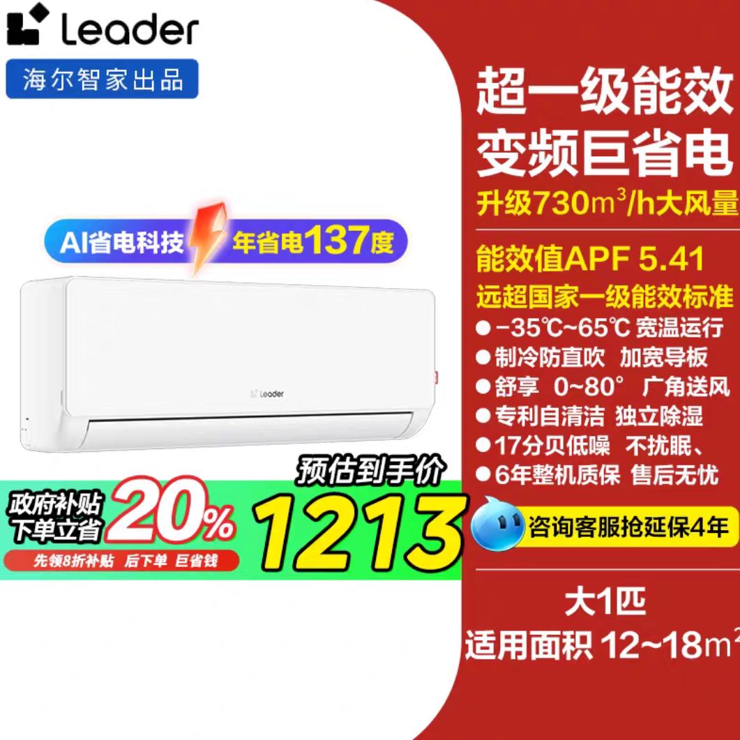 ޵յô1ƥһЧƵһڹʽ 9-ͳ˧1152.32Ԫȯ