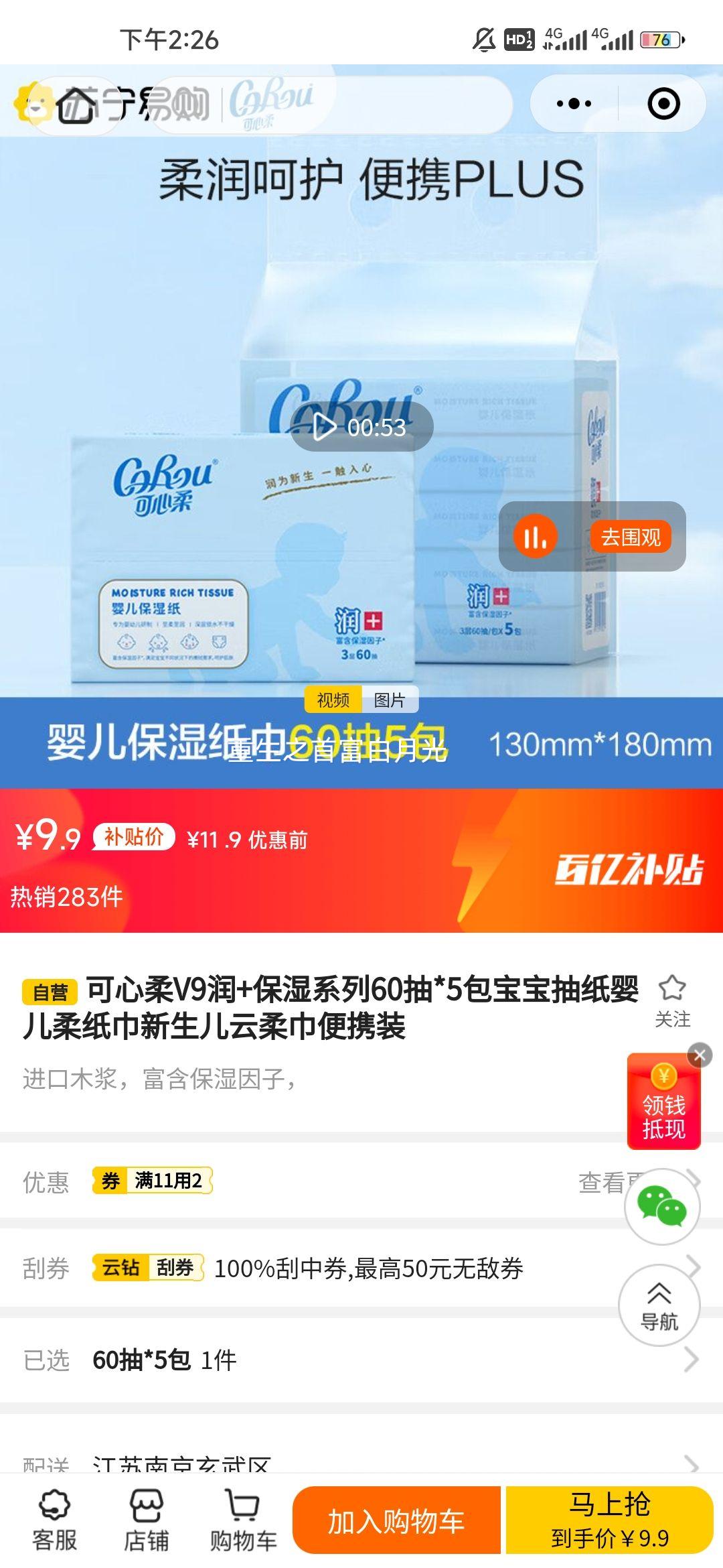 V9+ʪϵ60*5ֽӤֽЯװŻ֤