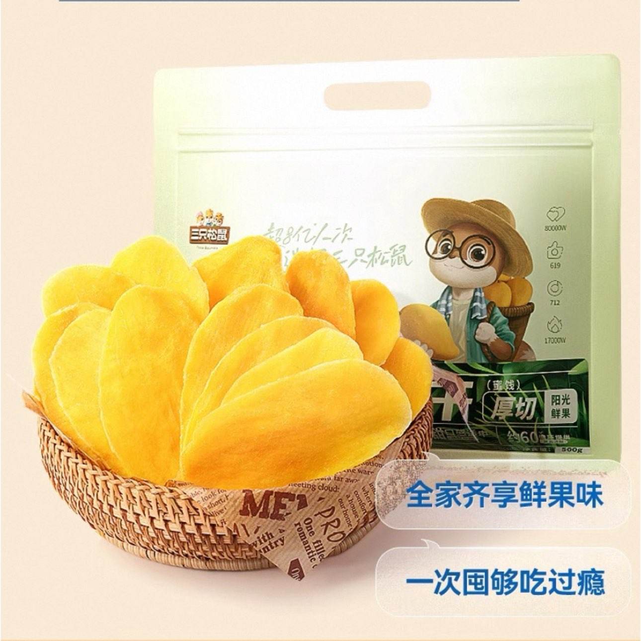 ֻװâ500g12.22Ԫ