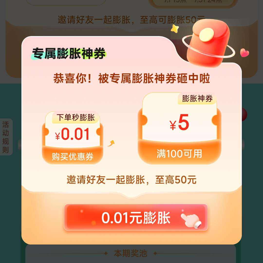 ȯ Ҿѱȯ 0.01Ԫ100-50Ԫȯ