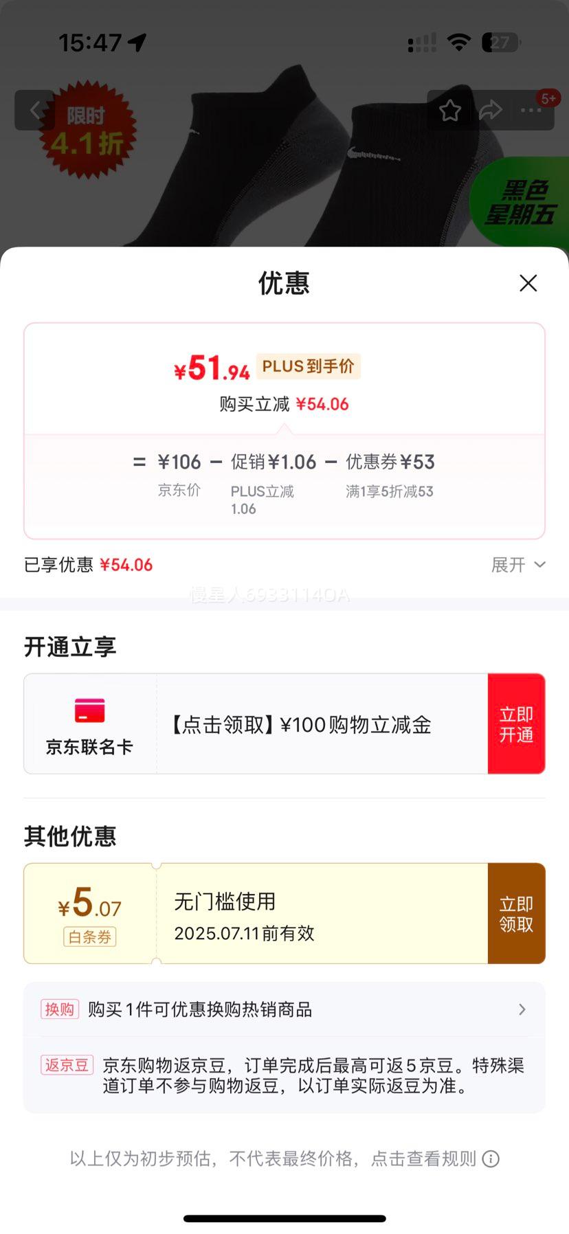 ͿNIKE˶ŮͨEVERYDAY PLUSFN7480-901ɫLŻ֤