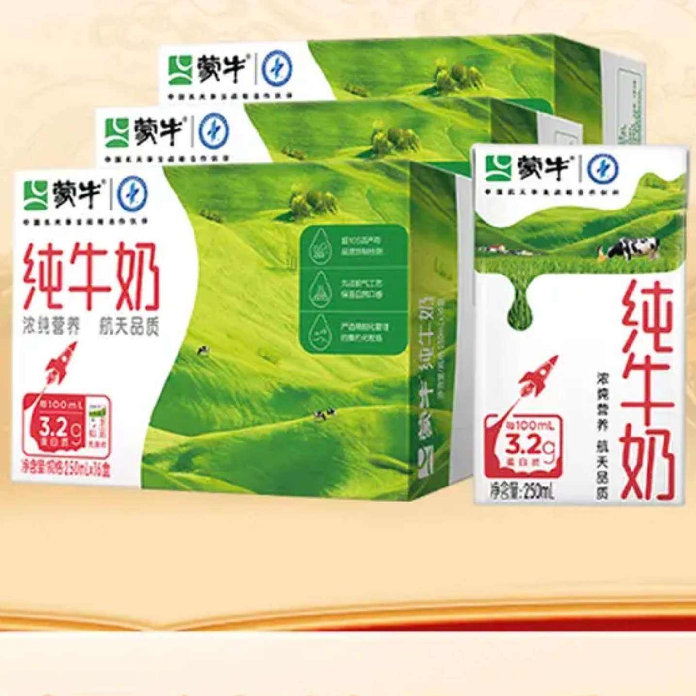 ţ ȫ֬ţ250ml*16*389.9Ԫ29.97Ԫ/