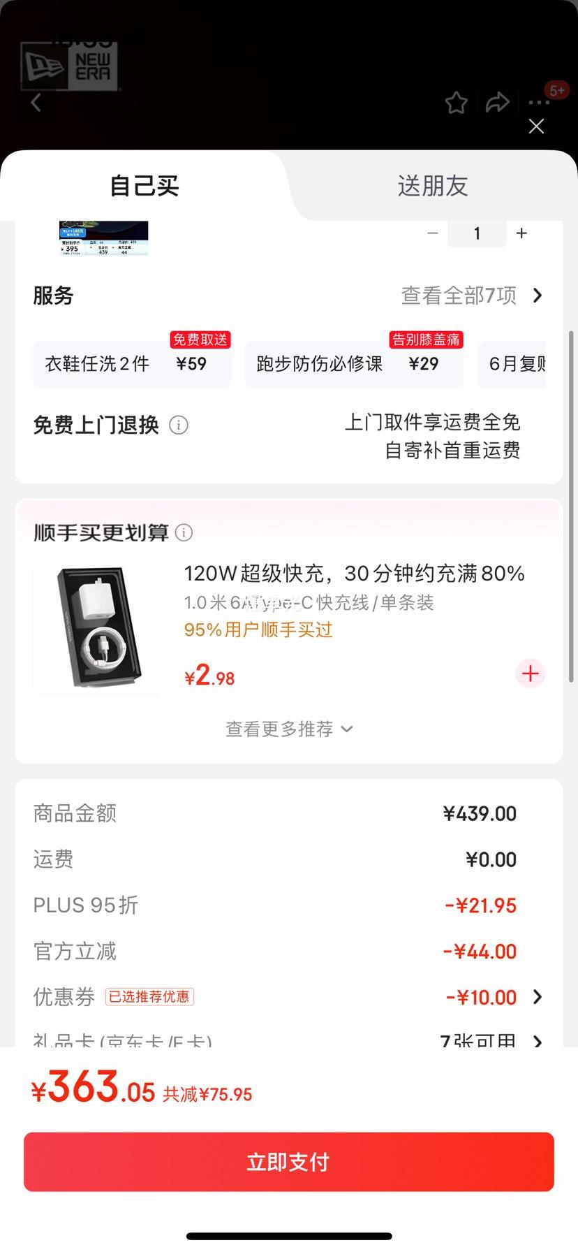 NEW ERAŦ�໪2025�ļ��¿�����ϵ�к�ţ����ȫ�����ñ�Ż�֤��