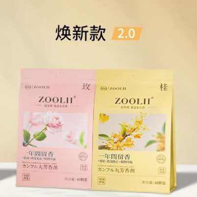 ZOOLIIõ¹ù¹ζʪ õ廨1+110.9Ԫȯ