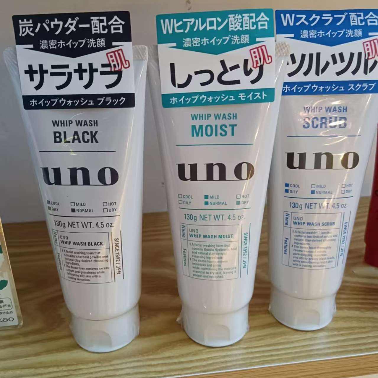 ãShiseidoUNOŵʿϴ̿ͽºȥʲˮʪˬ +ʪ+ȥʡ 130g *37.8 53.83 Ԫ