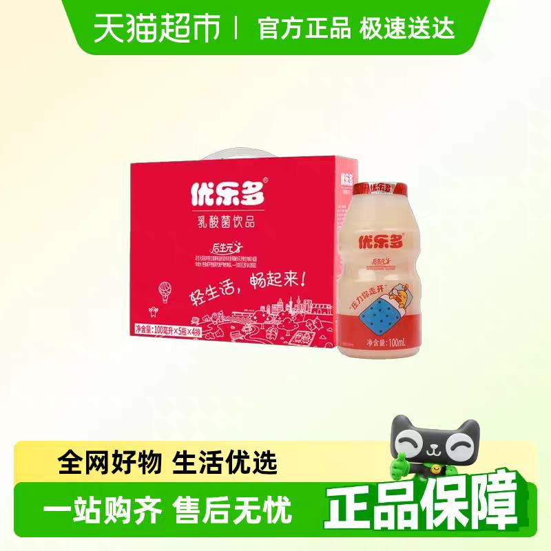ֶ100ml*20ƿƷԭ29.9Ԫڵֽ18.9ԪʡµǮһ