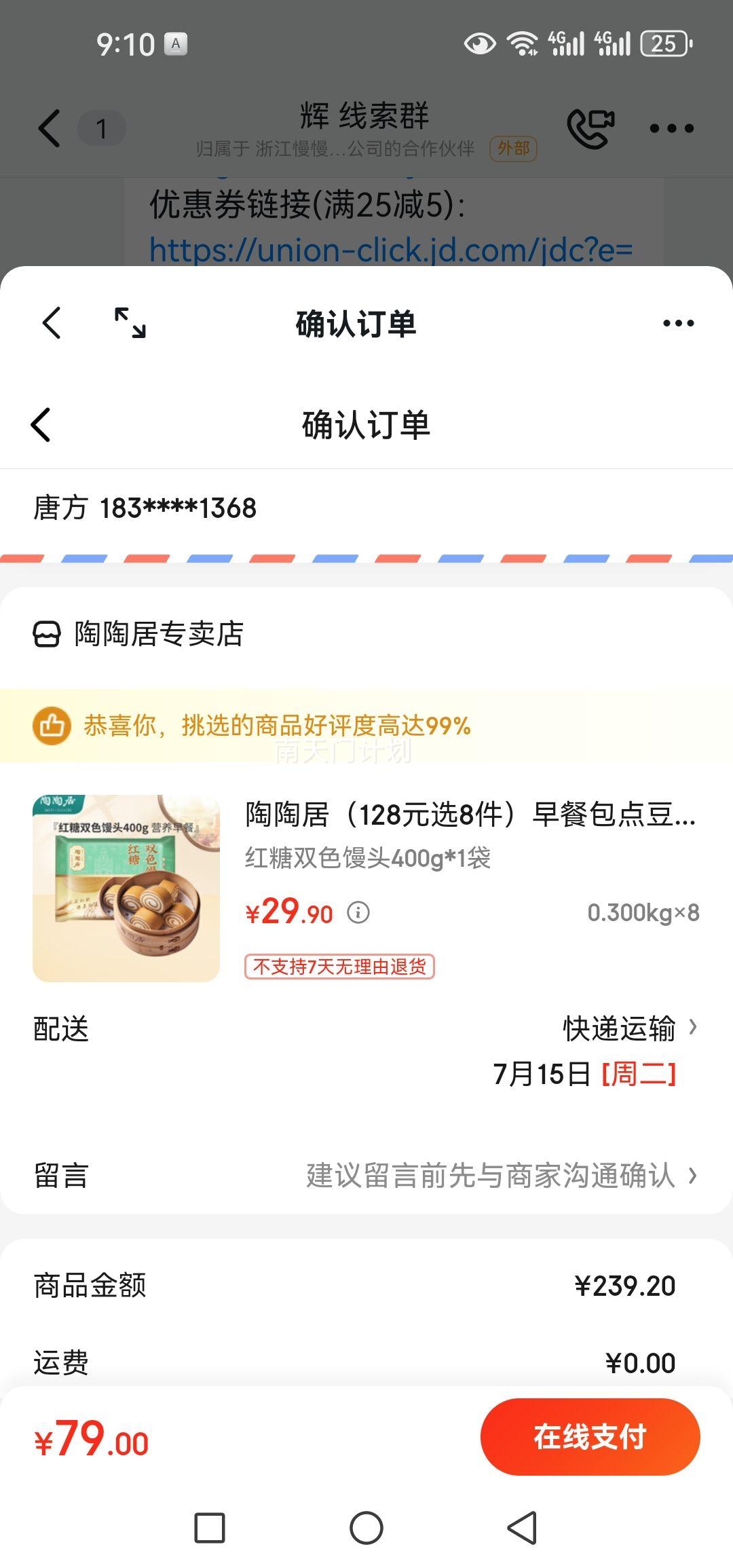 ���վӣ�128Ԫѡ8������Ͱ��㶹ɳ��ɳ�̻Ʋ���С����֥ʿ���������1 ����˫ɫ��ͷ400g*1���Ż�֤��