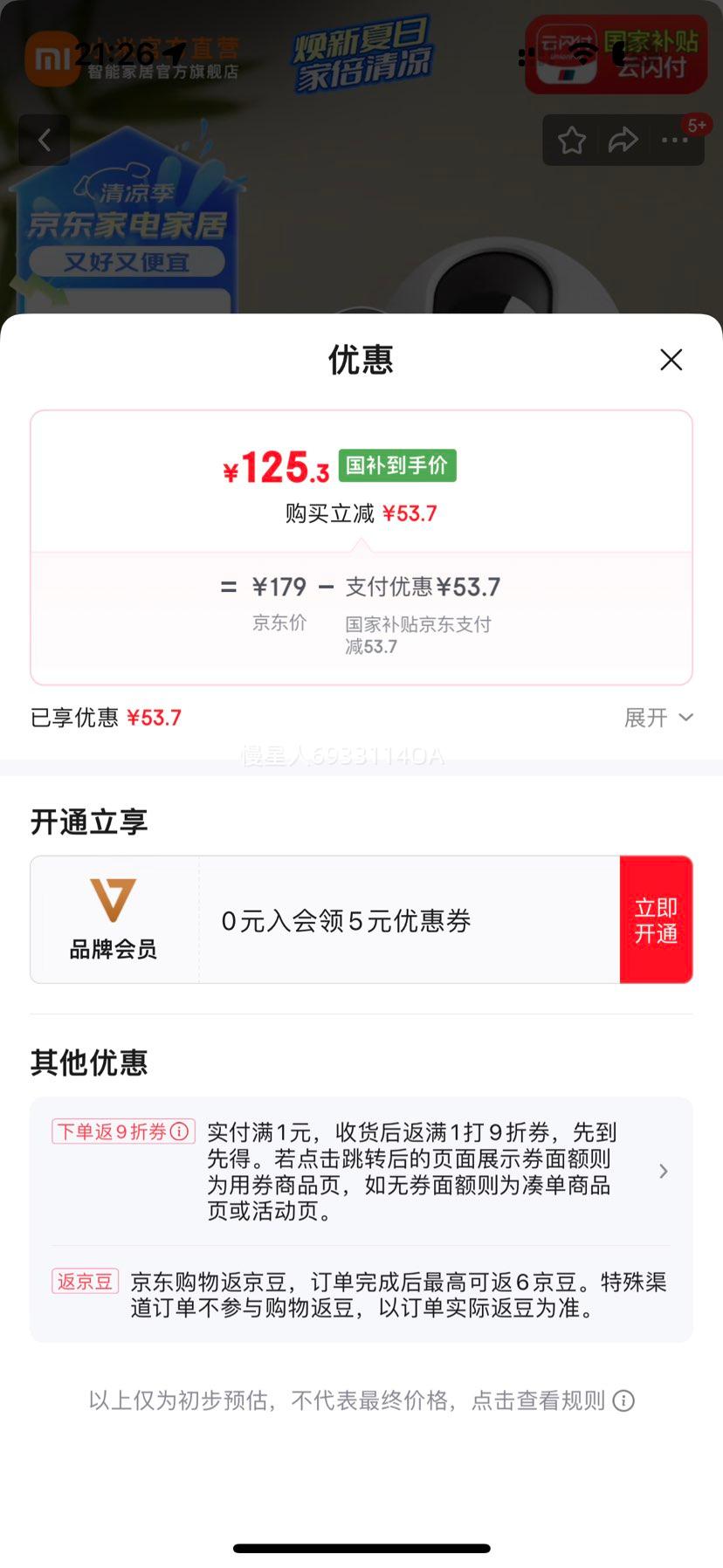 С�� ��������� 3��̨�� 500������ 3K΢��ȫ���Ż�֤��