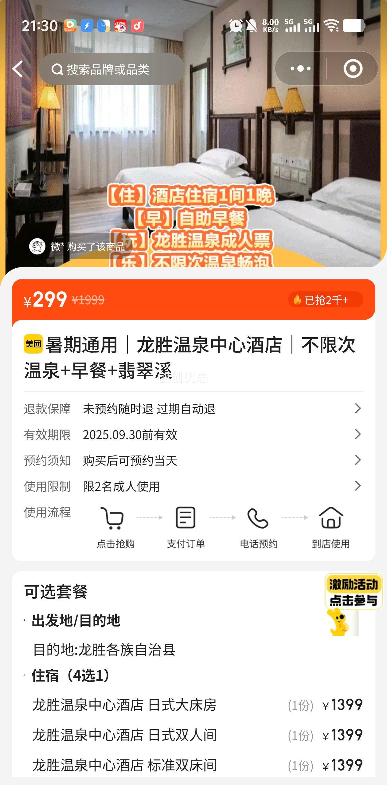 ͨãʤȪľƵ޴Ȫ++ϪŻ֤