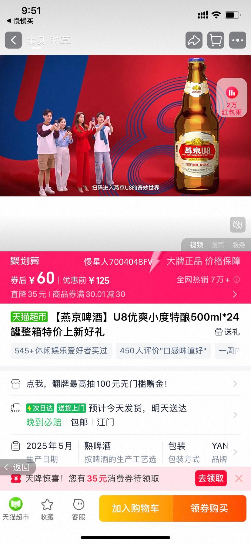 �ྩơ��500ml��24�ޱ����Ż�֤��