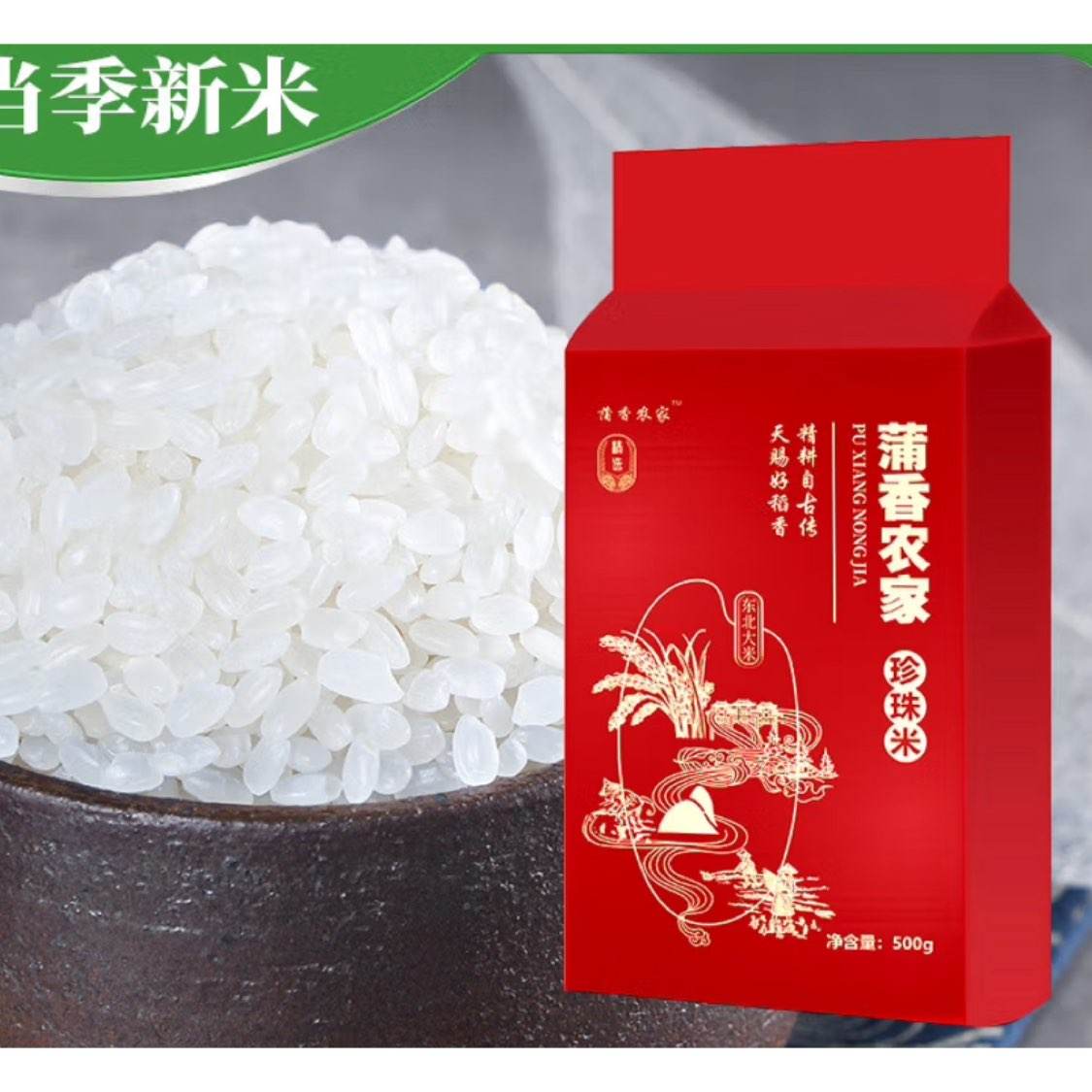  Բ  500g*23.47Ԫȯ