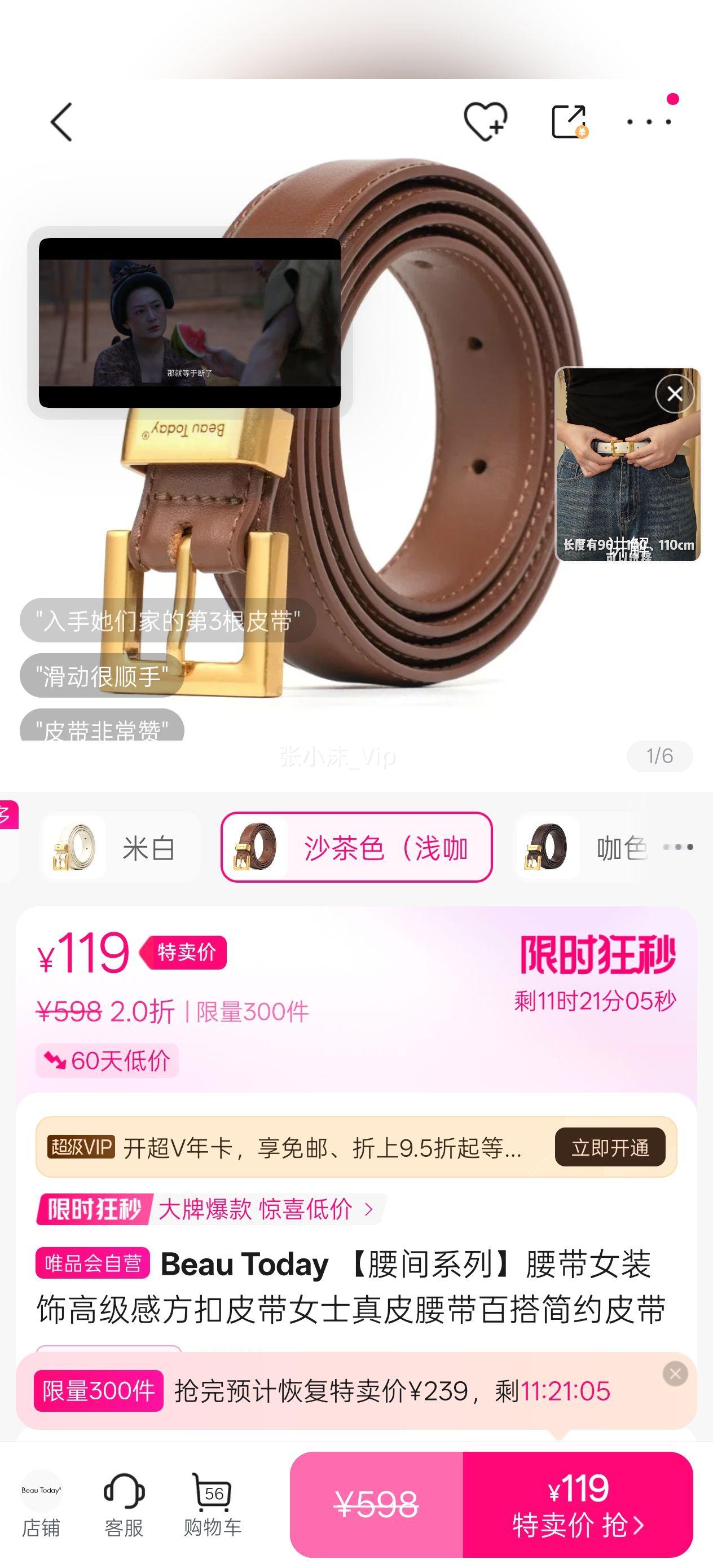 Beau Today ͷţƤŮװθ߼ļ2024ٴƤŮʿƤŻ֤