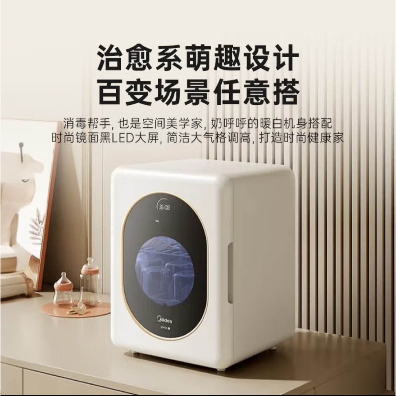  ޵PLUSԱģMideąʽĸӤ20L ȷ Ӥƿ;72СʱѲ һǼ 20L 20P02422.04Ԫȯ