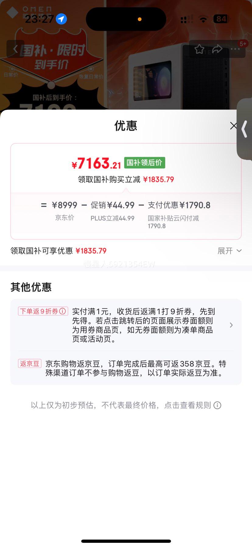 ���� ��Ϸ̨ʽ������ Ultra5-225F 16G���ԡ�32G DDR5��1TBSSD�Ż�֤��