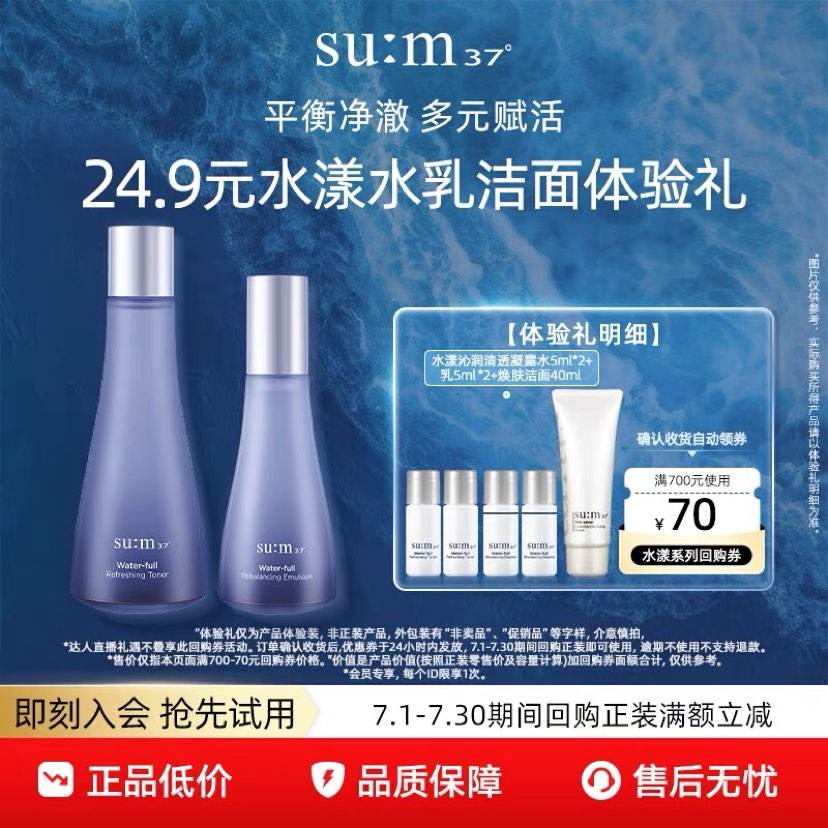 ڲˮˮ20ml+40ml24.9Ԫ