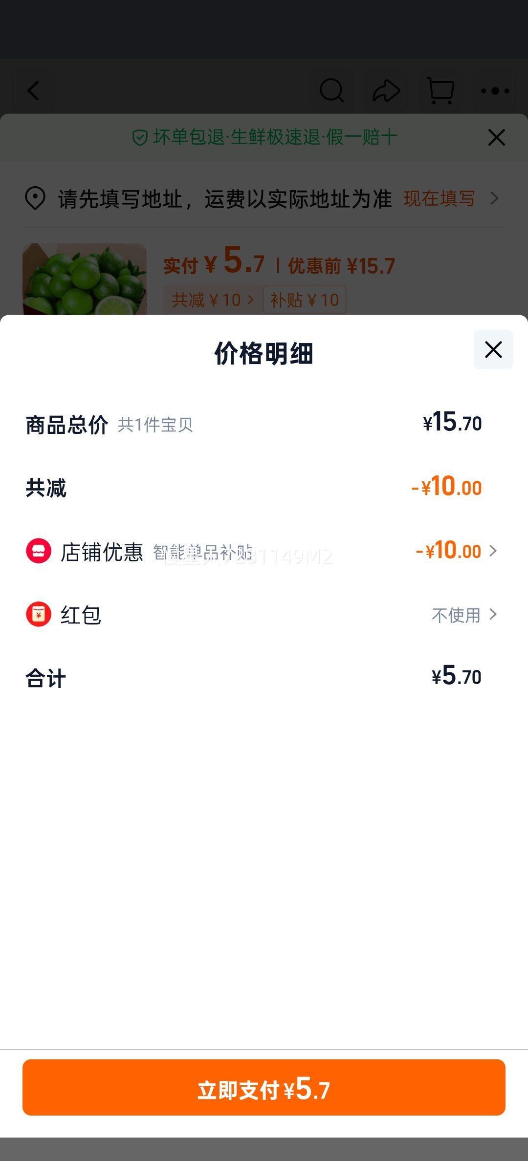 ���ʺ�����ˮ���������Ż�֤��