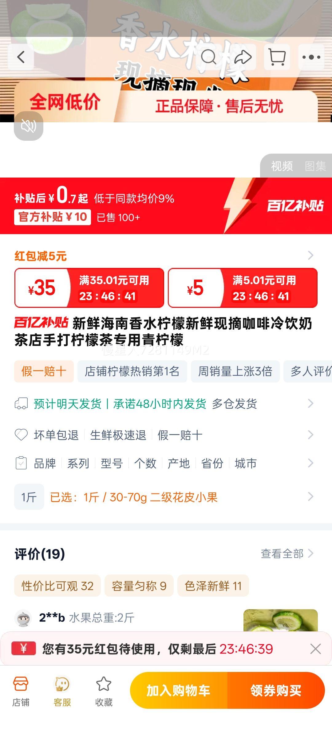 ���ʺ�����ˮ���������Ż�֤��