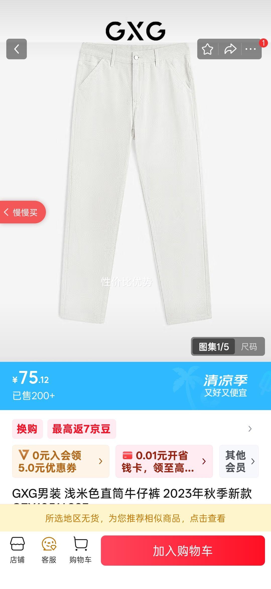 GXG ţ�п� GEX10514283 ǳ��ɫ��XL�Ż�֤��